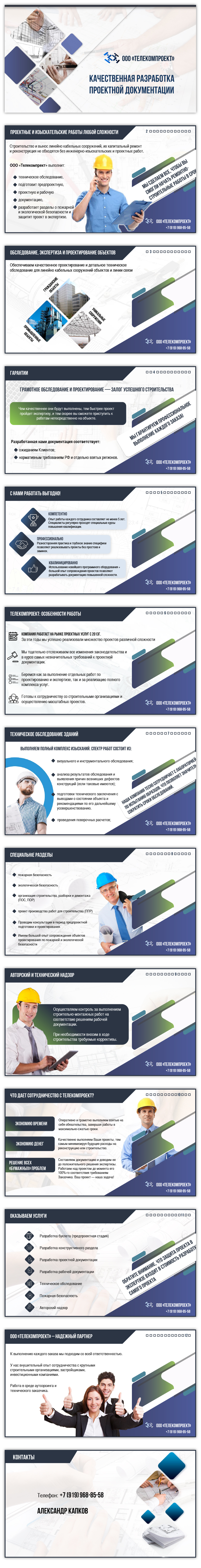 Открой, чтобы посмотреть.jpg