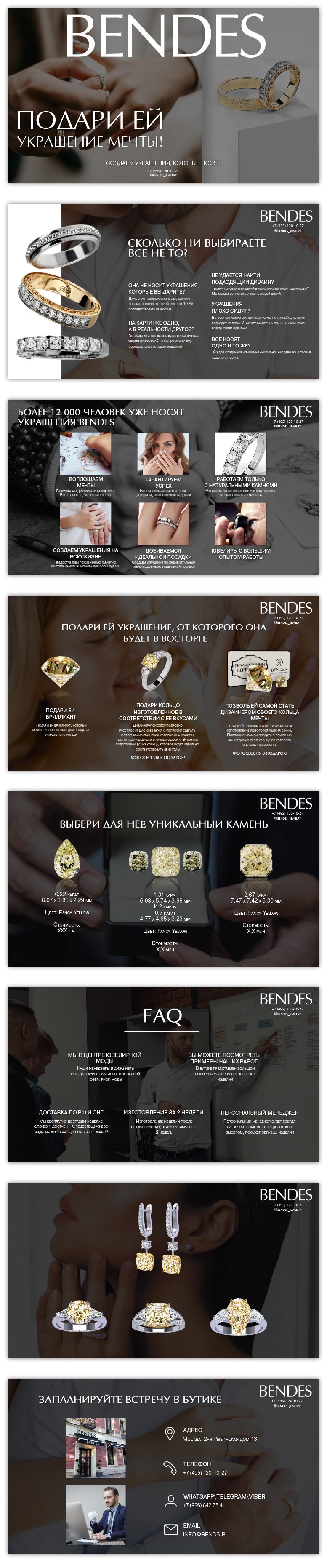 Открой, чтобы посмотреть.jpg