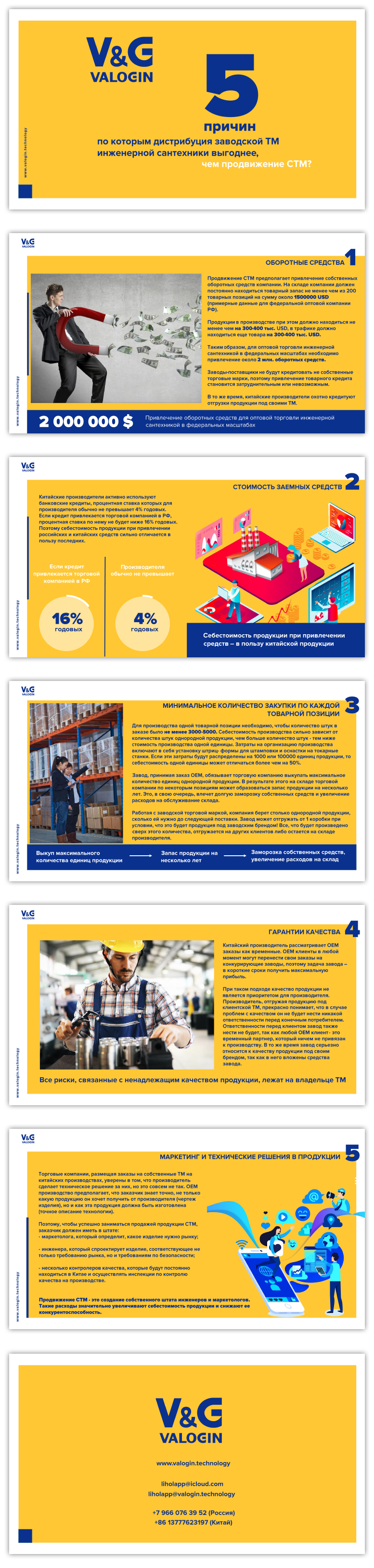 Открой, чтобы посмотреть.jpg