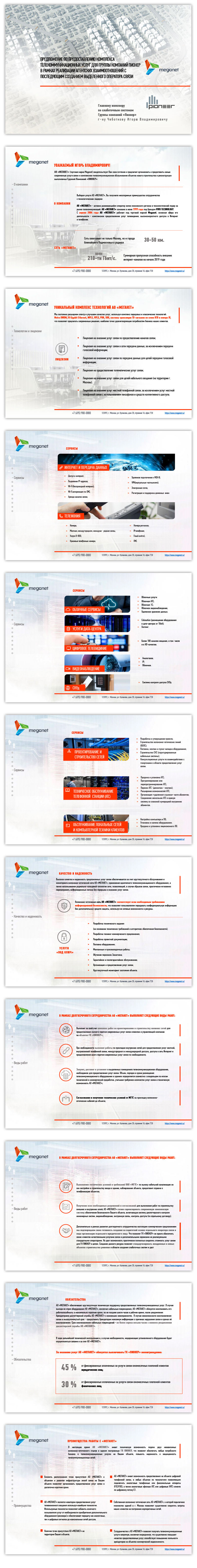 Открой, чтобы посмотреть.jpg