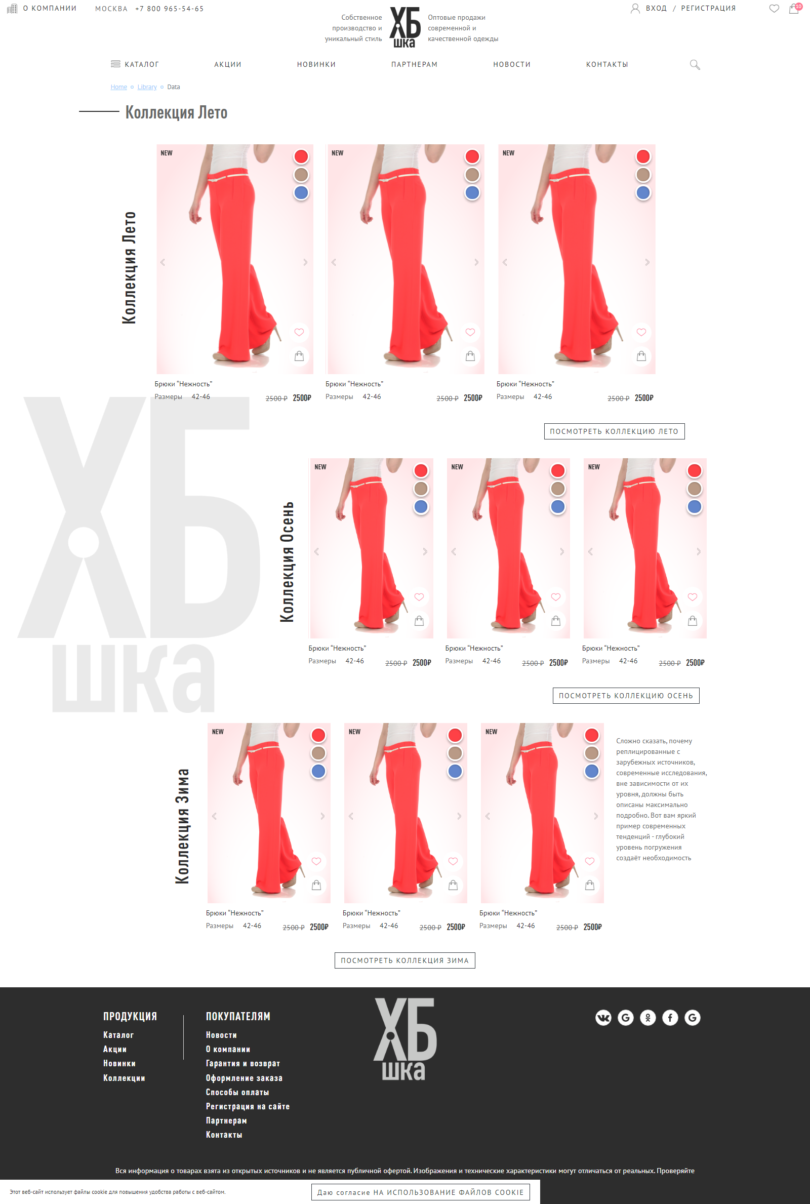 screencapture-hbshka-foxbox-space-collection-html-2020-05-24-10_