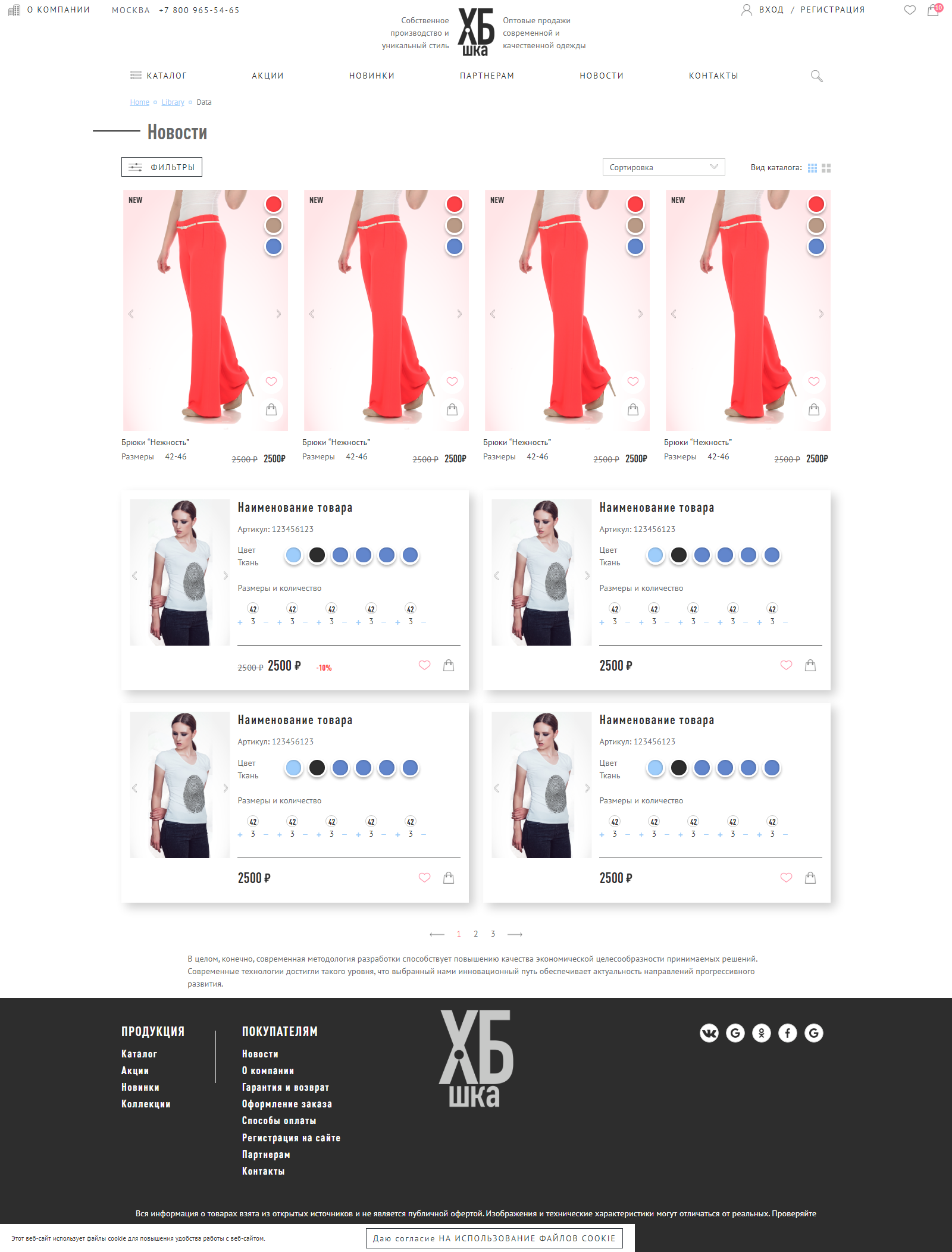 screencapture-hbshka-foxbox-space-catalog-html-2020-05-24-10_21_