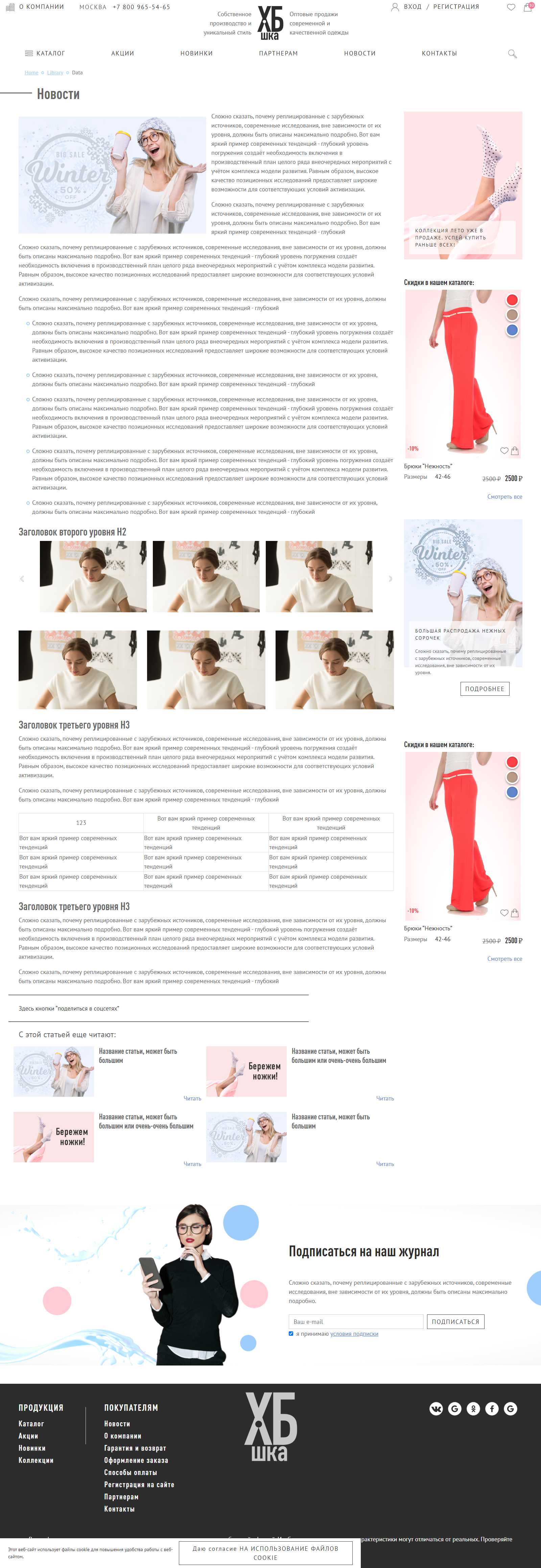 screencapture-hbshka-foxbox-space-journal-html-2020-05-24-10_01_