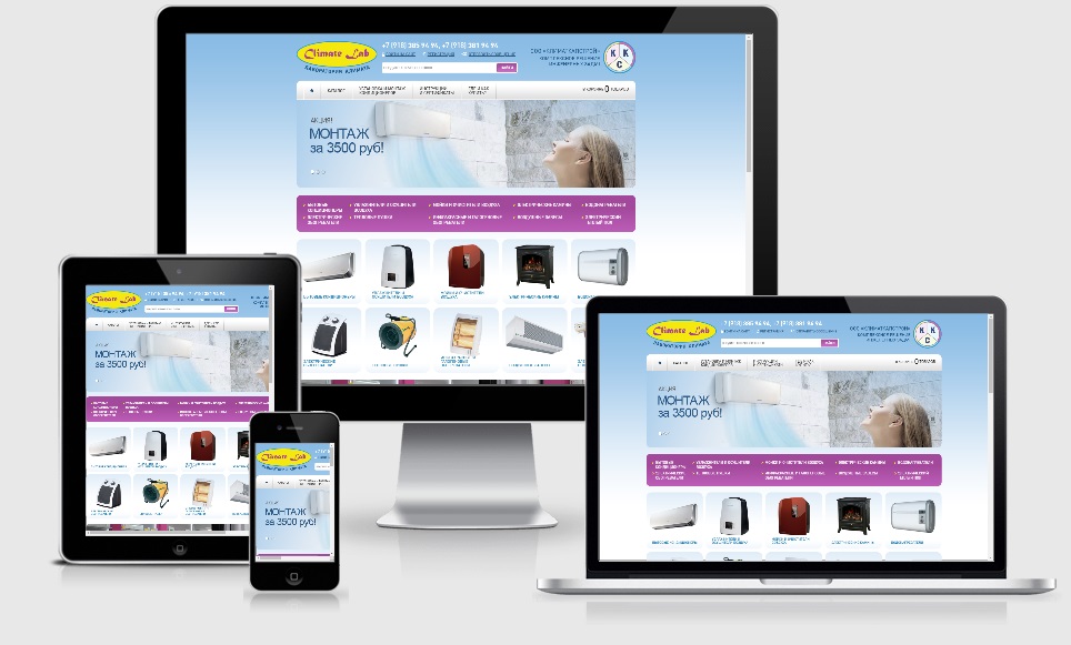 climate-lab.ru_device.jpg