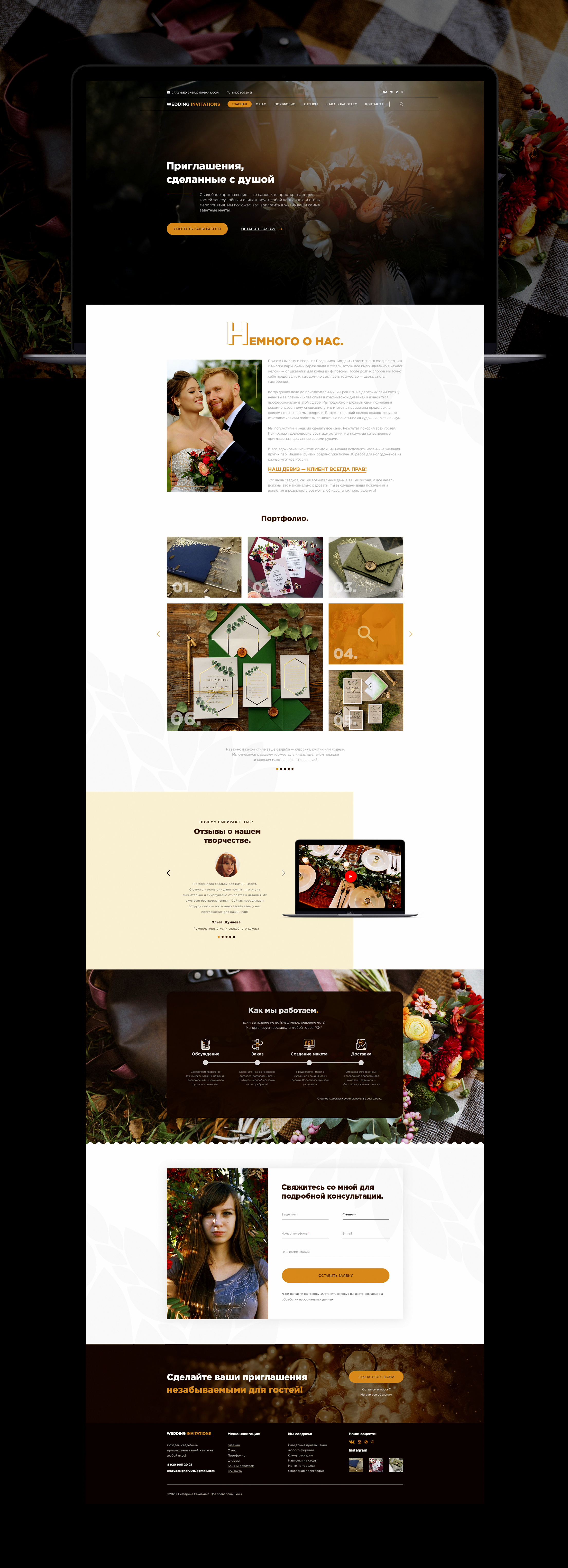 Приглашения Behance.jpg