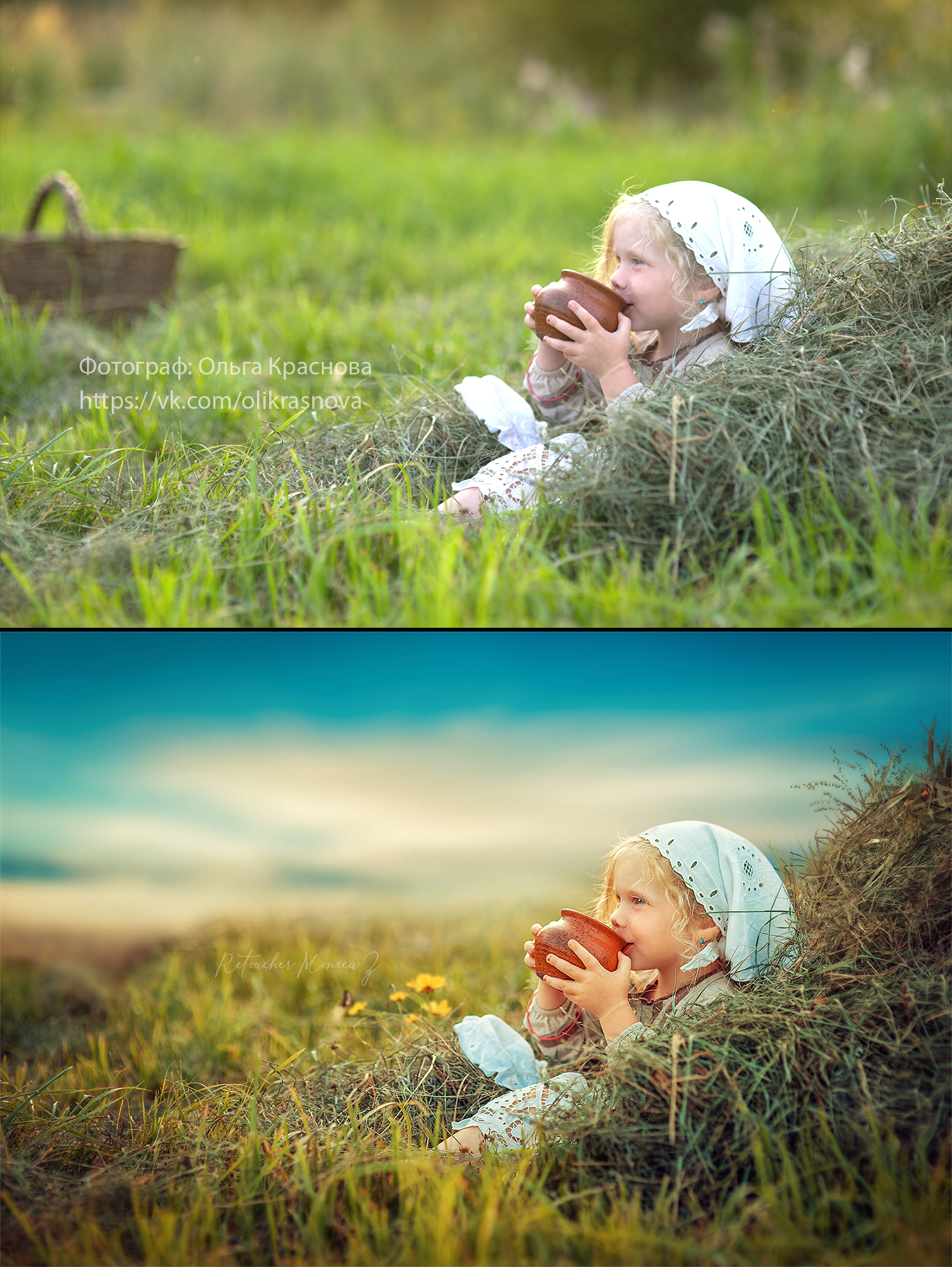 Там, где бархатное лето (до и после).jpg