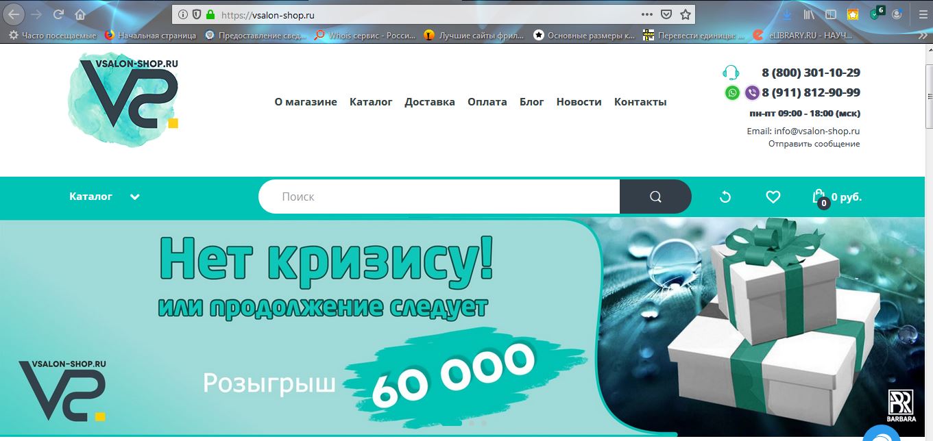 Снимок.JPG