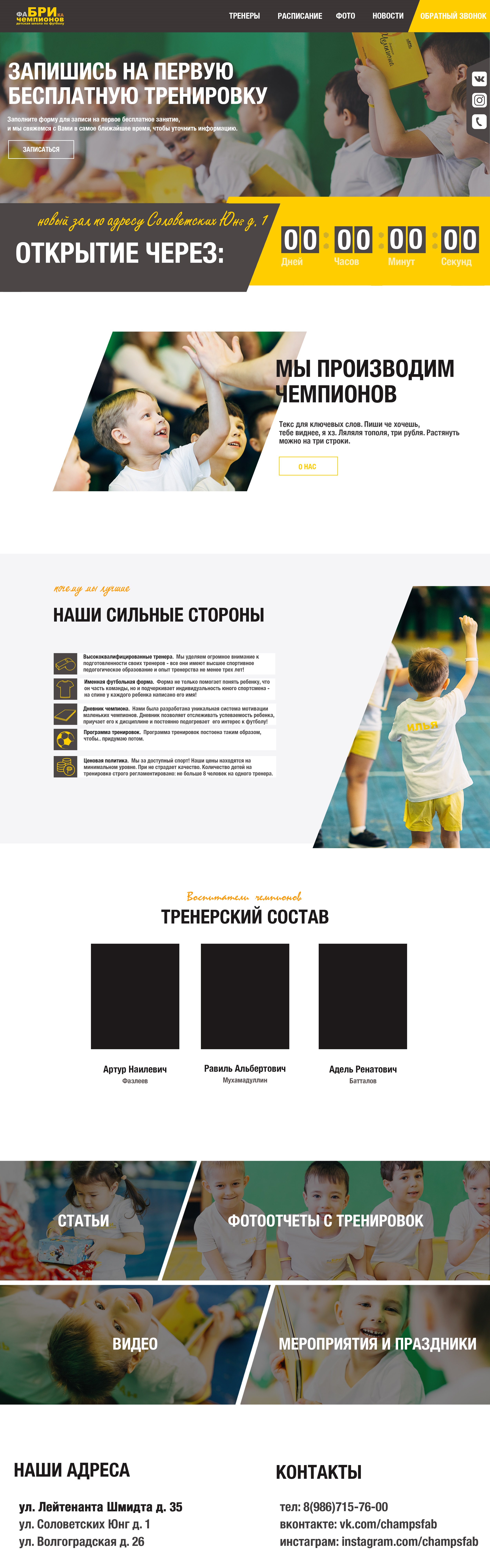 сайт2.jpg