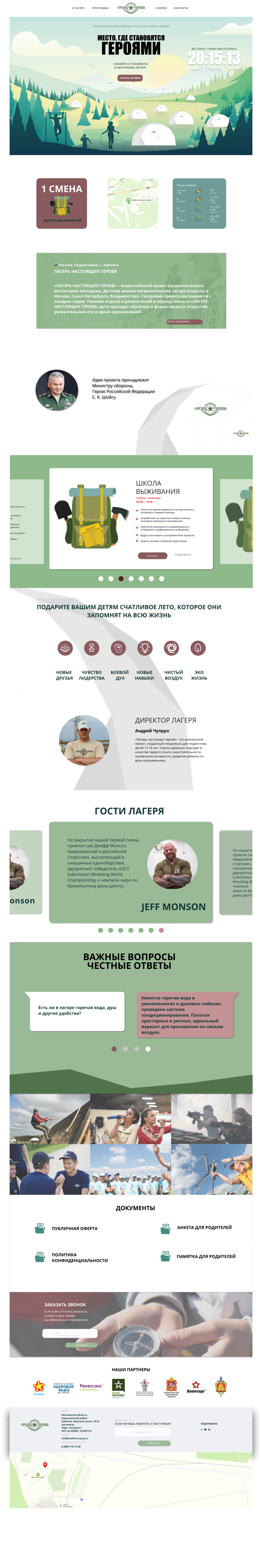 главная.png