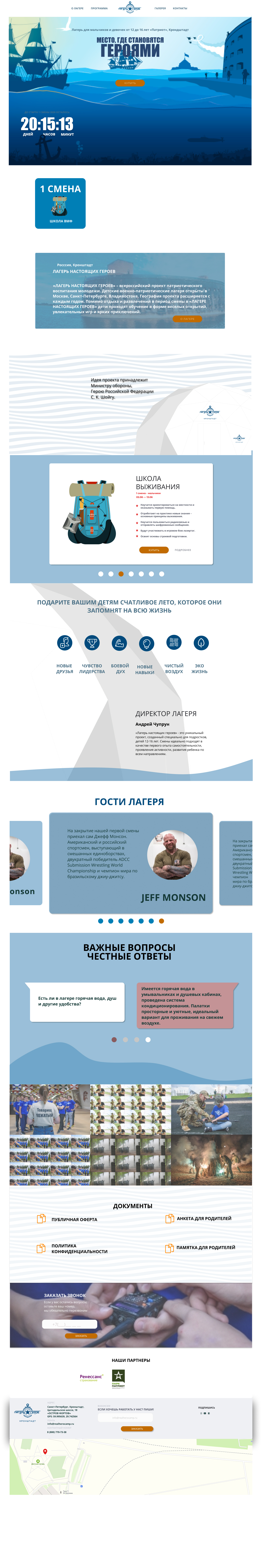 главная.jpg