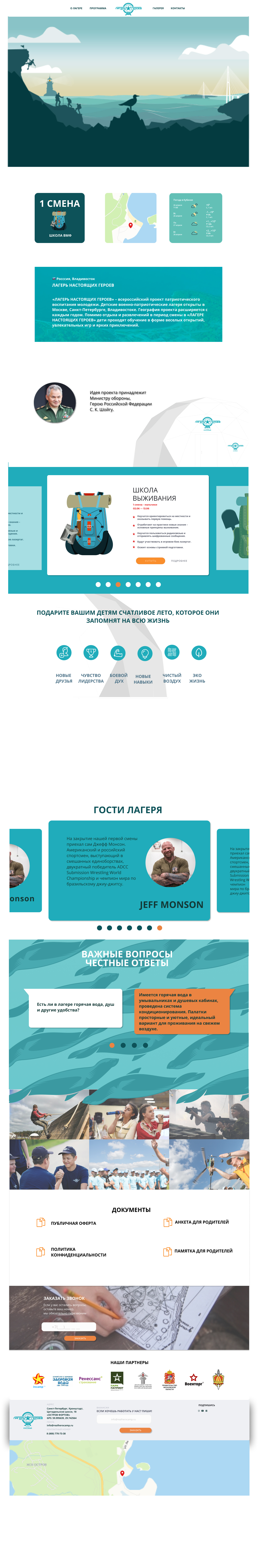 Главная.jpg