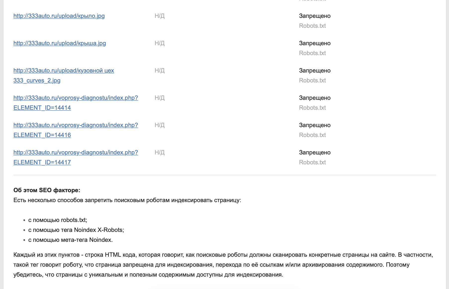 Снимок экрана 2020-05-29 в 13.28.30.png