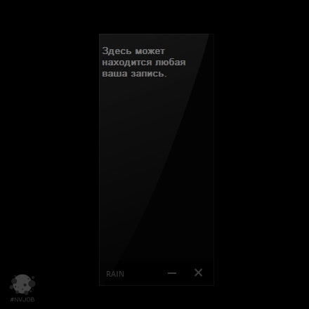 Rain Memo Widget 4.jpg