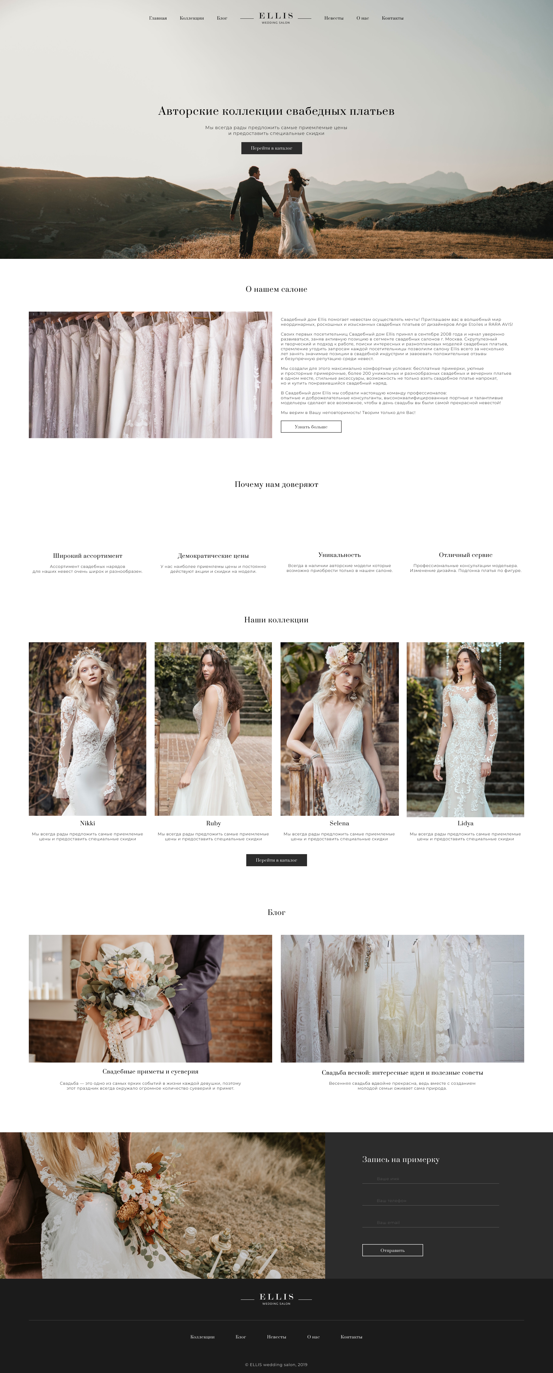 wedding dress_belova_01.jpg