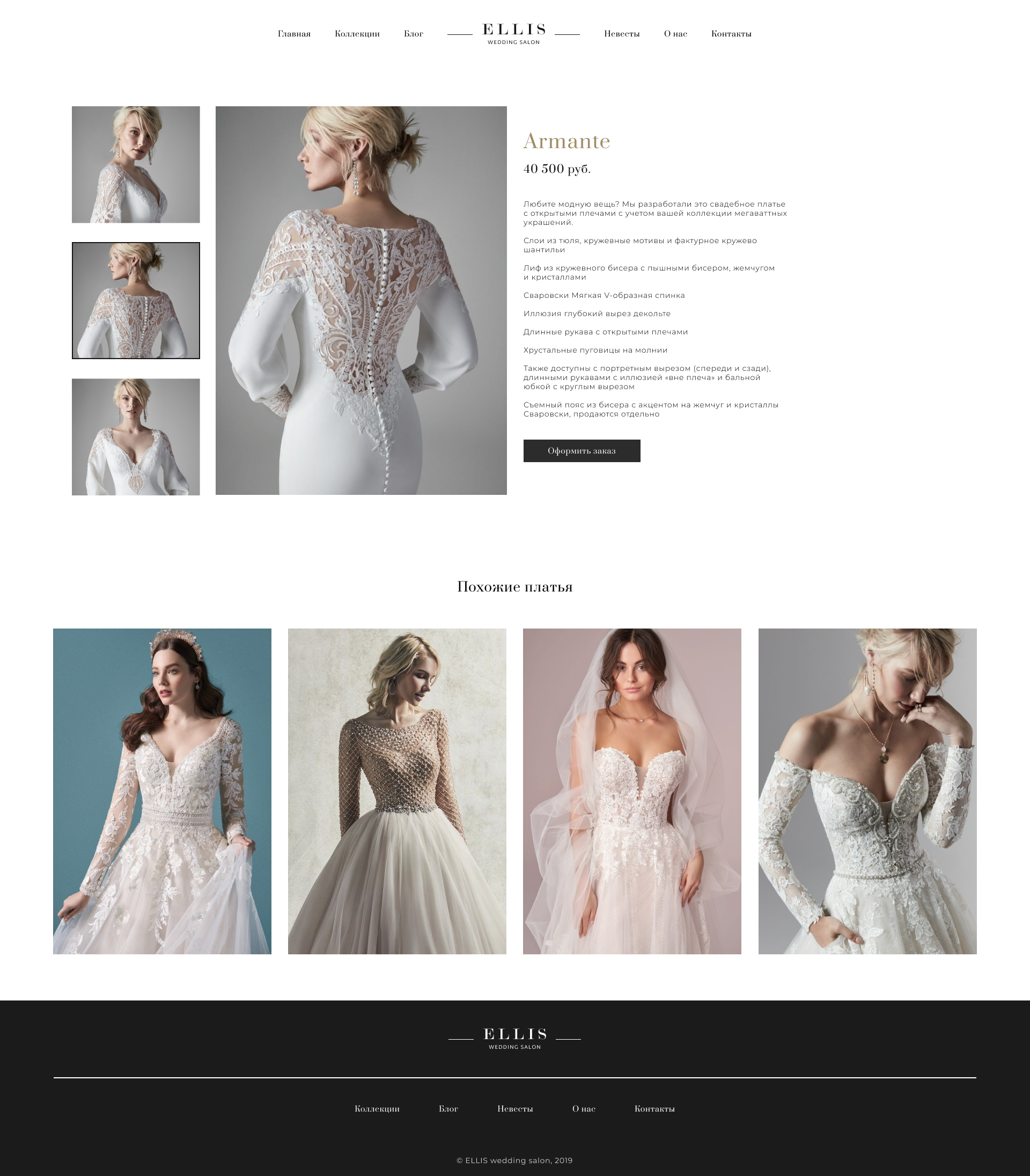 wedding dress_belova_03.jpg