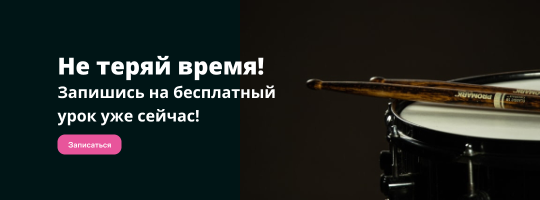 Банер 2.png