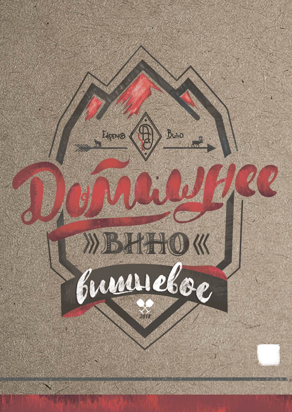 вишневое и сухое печать.jpg