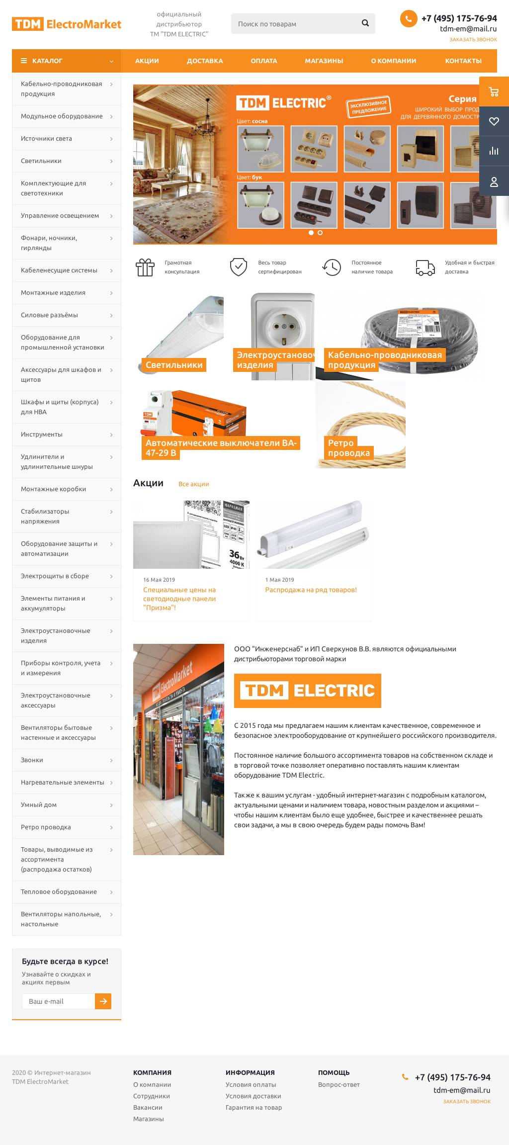 загруженное (1).png