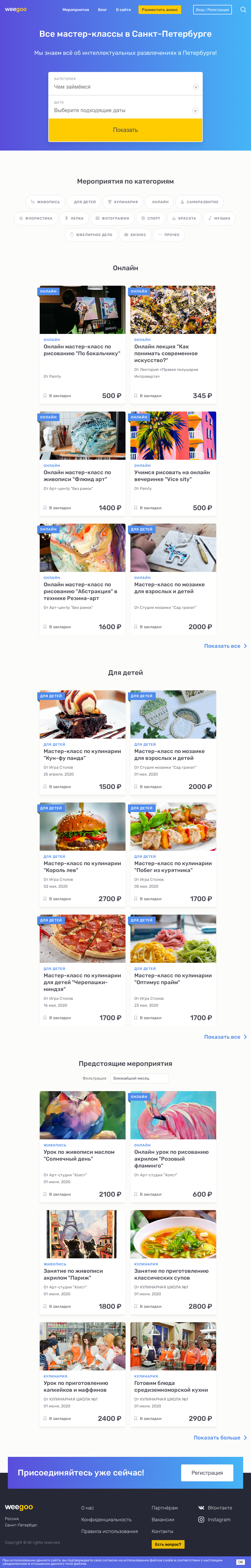 загруженное (2).png