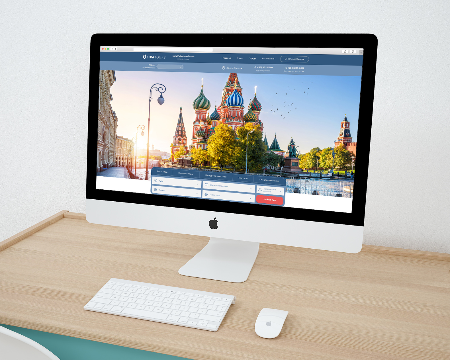 iMac-on-wooden-desk.jpg