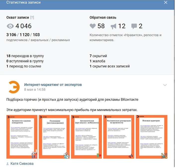 пост.png
