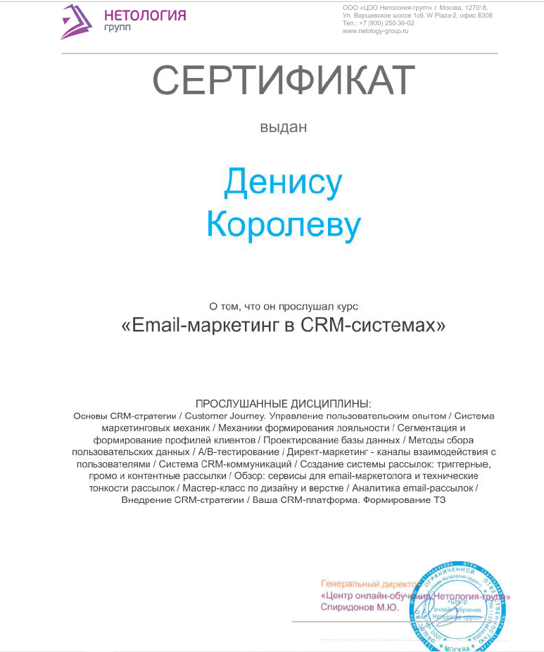 сертификат ECR.png