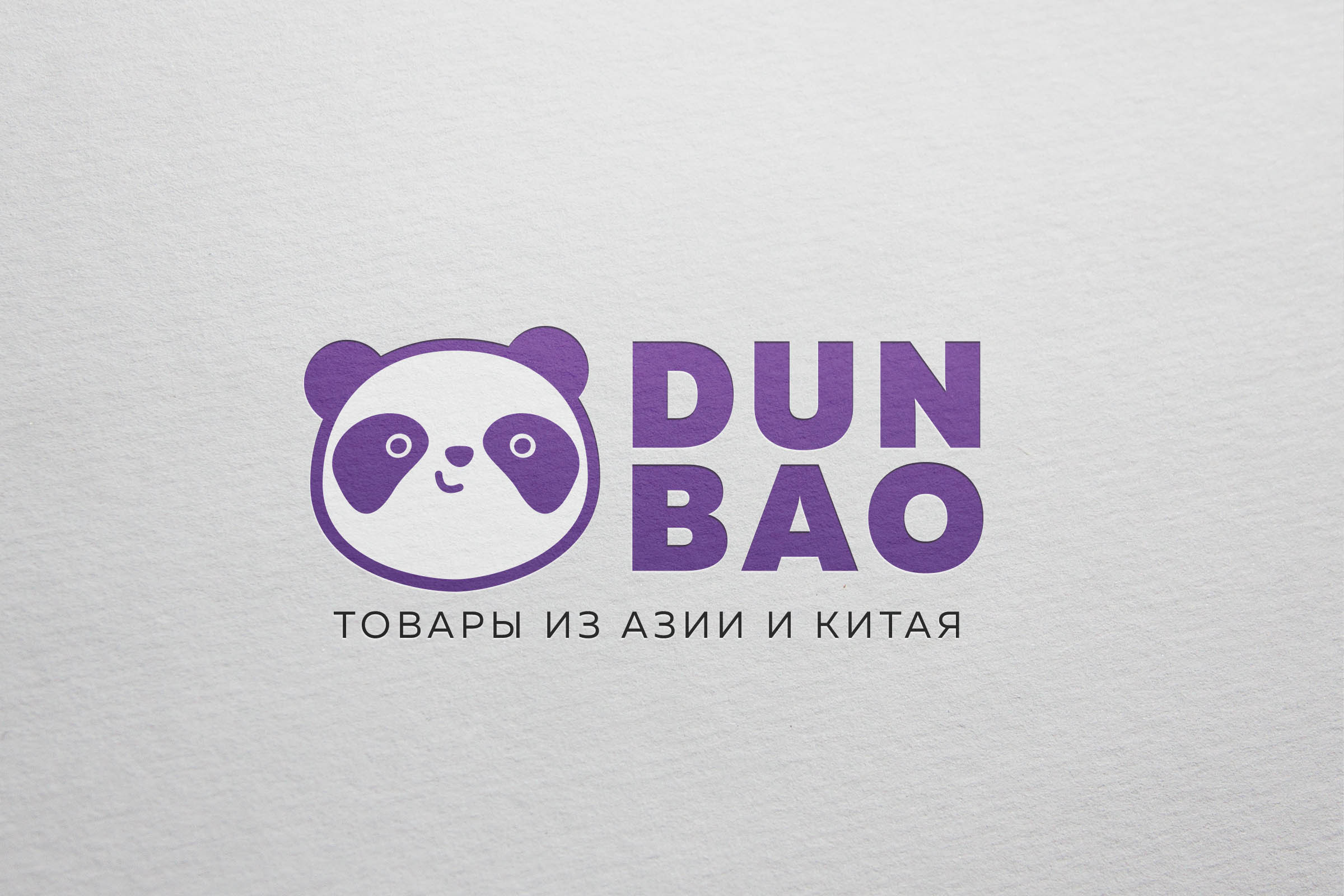Лого_dunbao.jpg