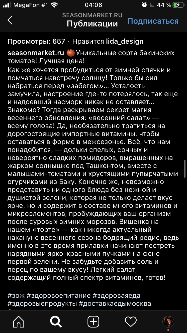 2B30B531-64B2-4B1F-A6B6-F4B959AC01C9.png