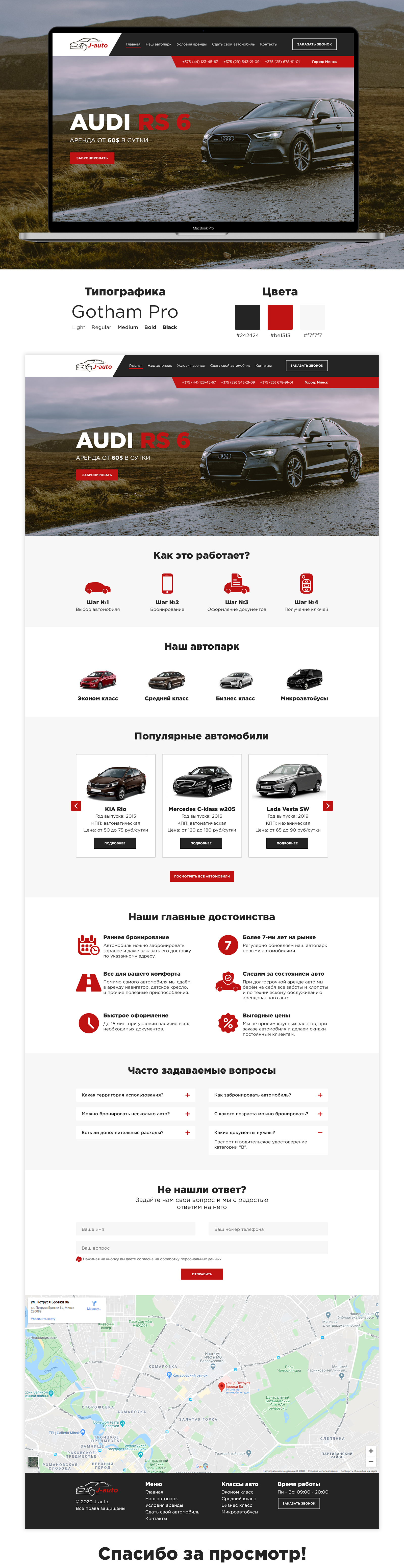 Кейс J-auto.jpg