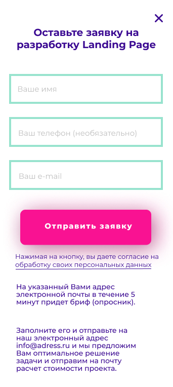 Форма регистрации.jpg