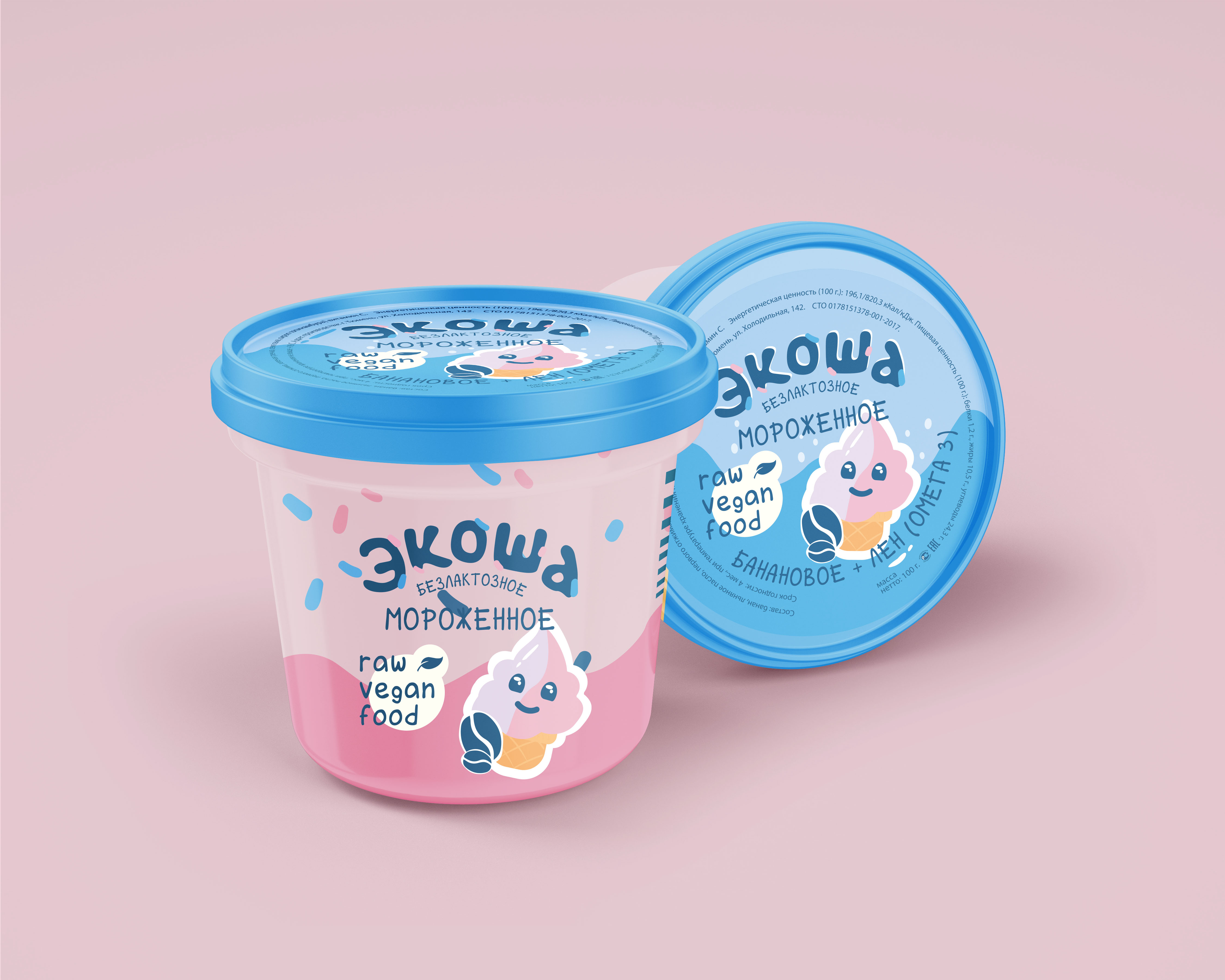 Упаковка_Экоша мороженное3.jpg