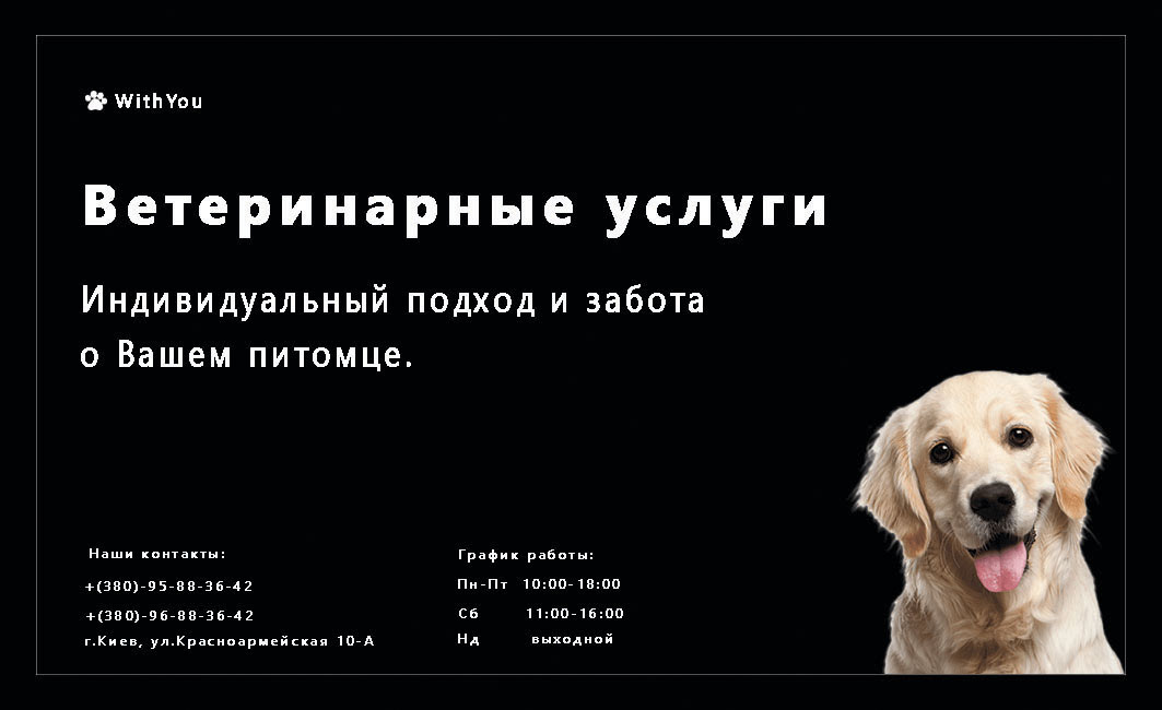 Визитка(rgb).jpg