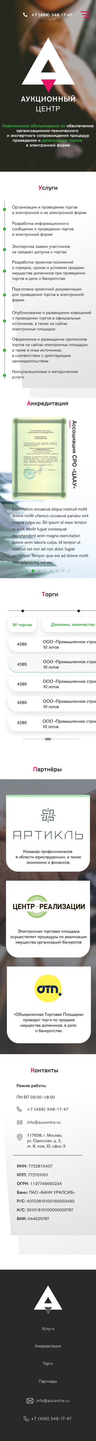 Мобильный.jpg