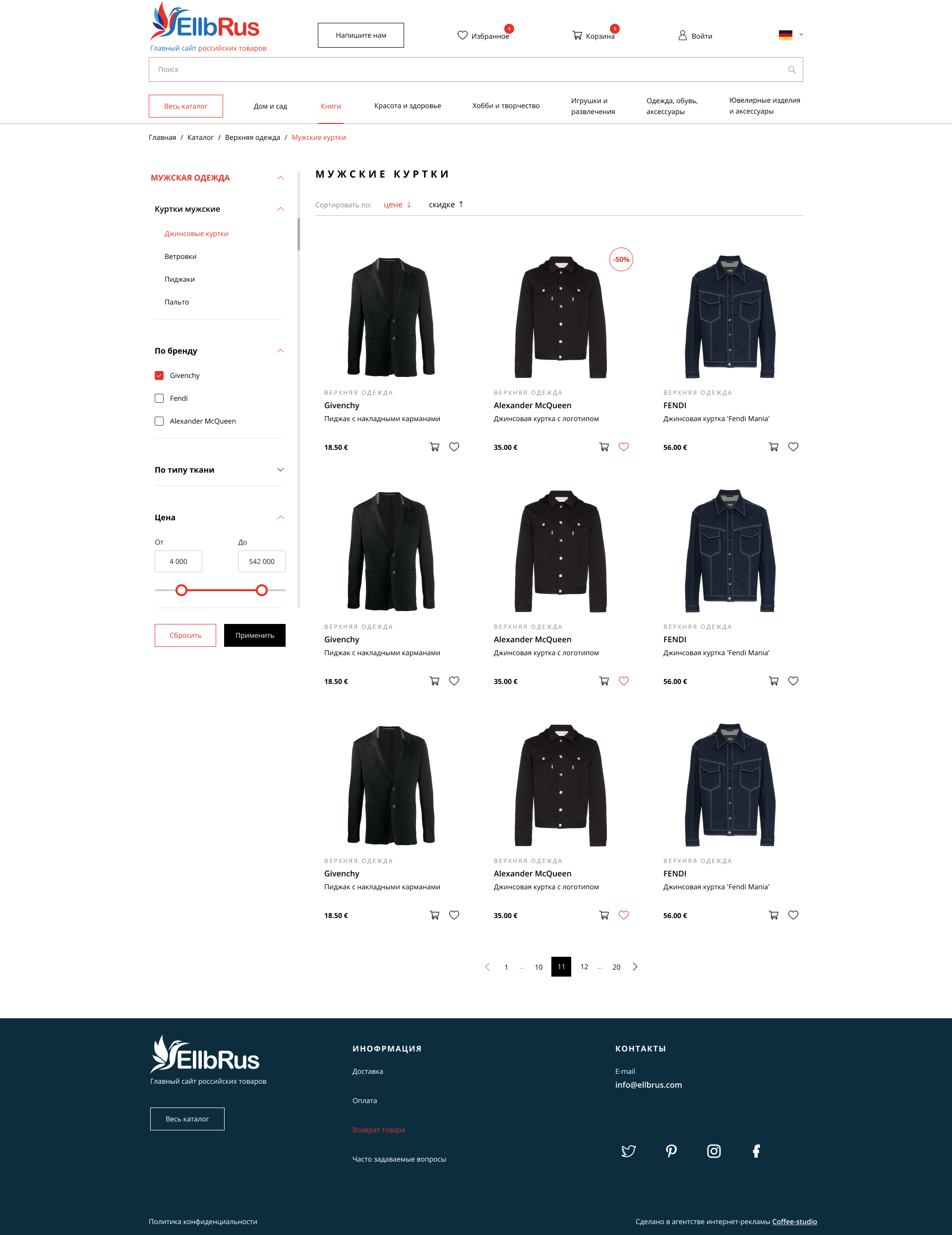 Список товаров.jpg