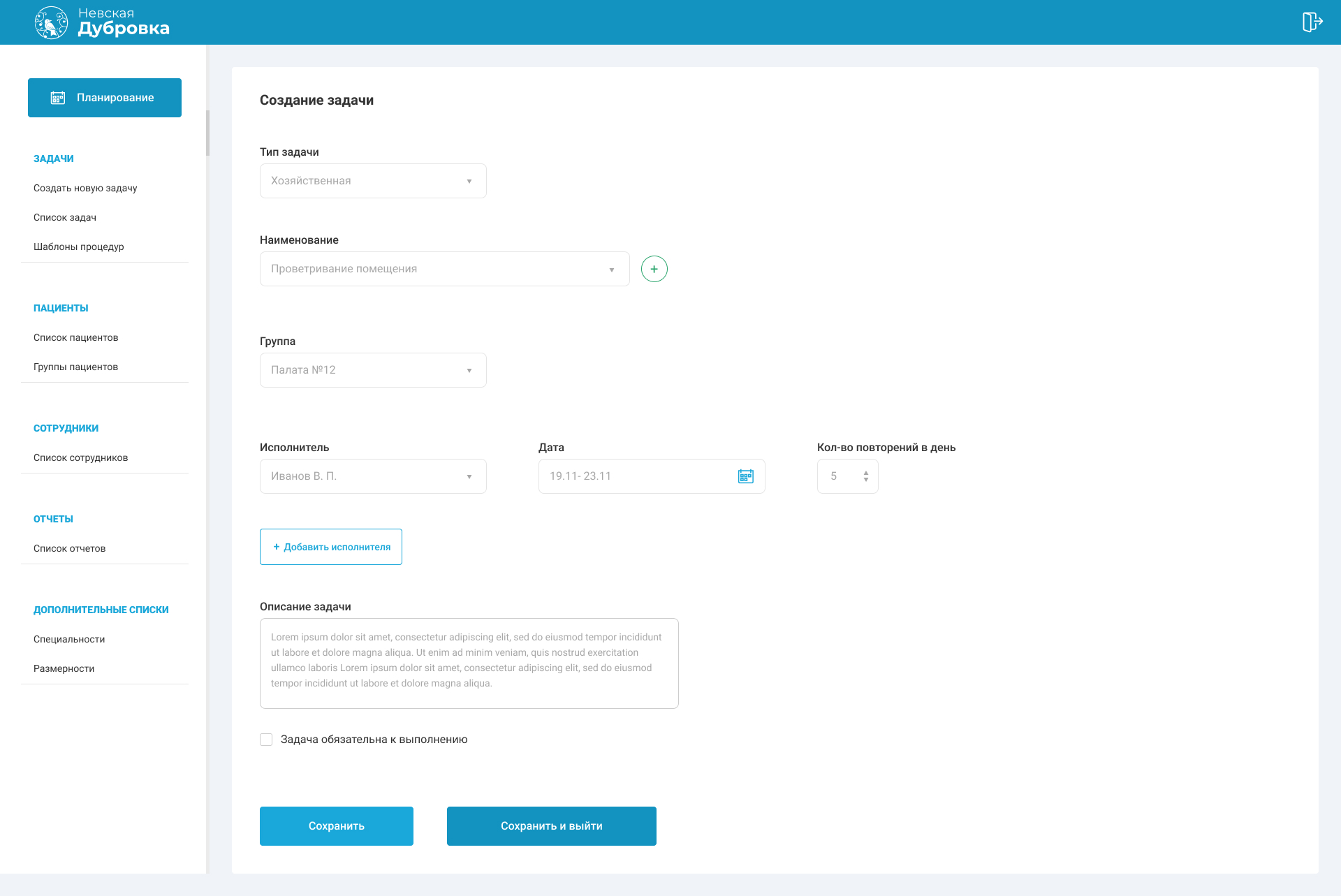 хоз задача.jpg