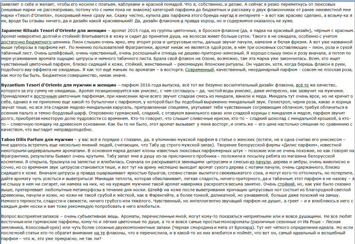 Снимок экрана (20).png