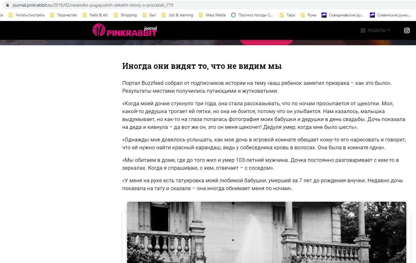 Снимок экрана (23).png