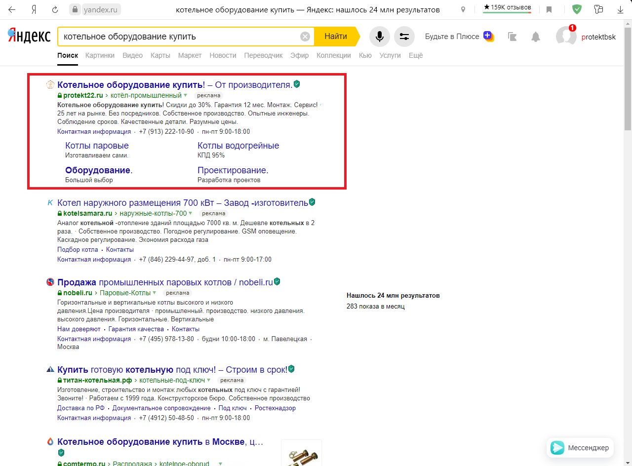 Протект позиция.png