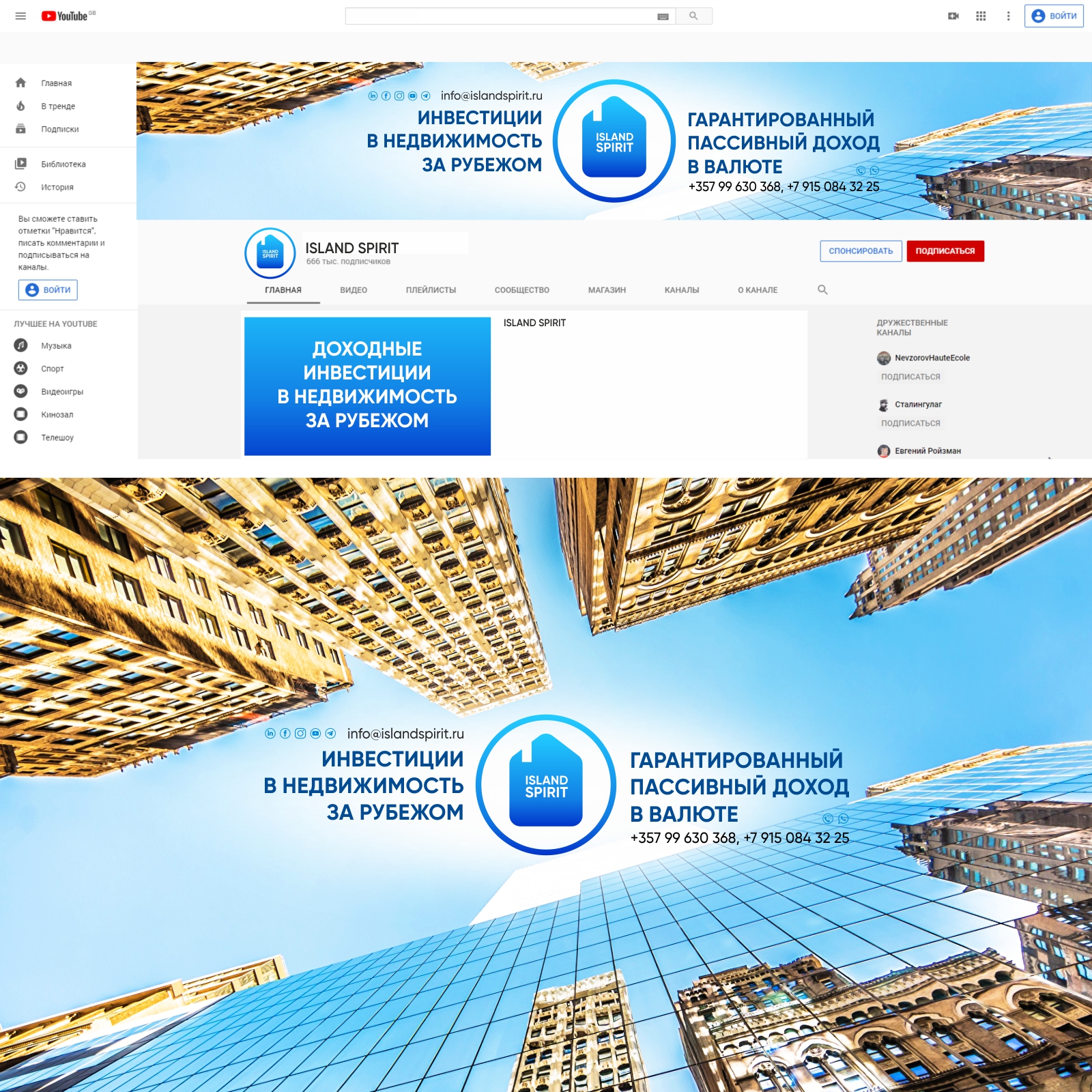 island spirit_Yu.jpg