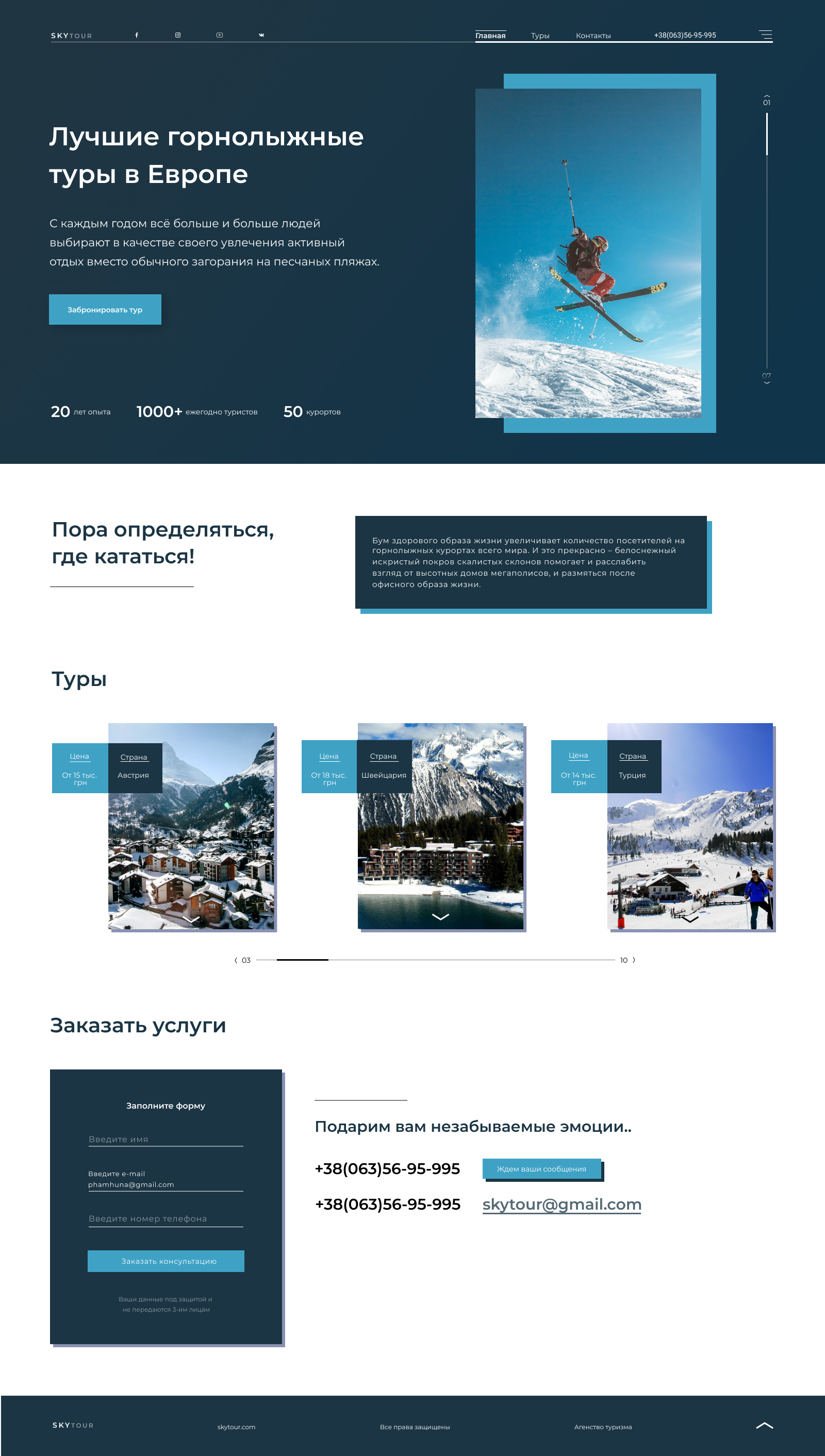 Физическая услуга.png