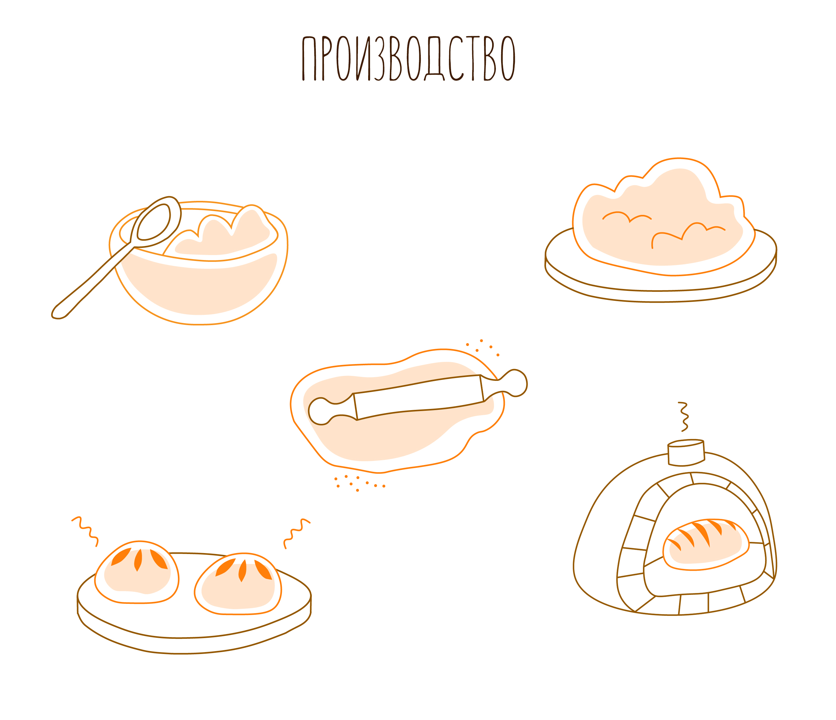 Иконки_графика.jpg