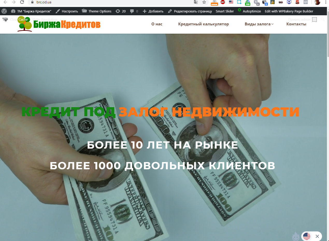 завантаження (2).png