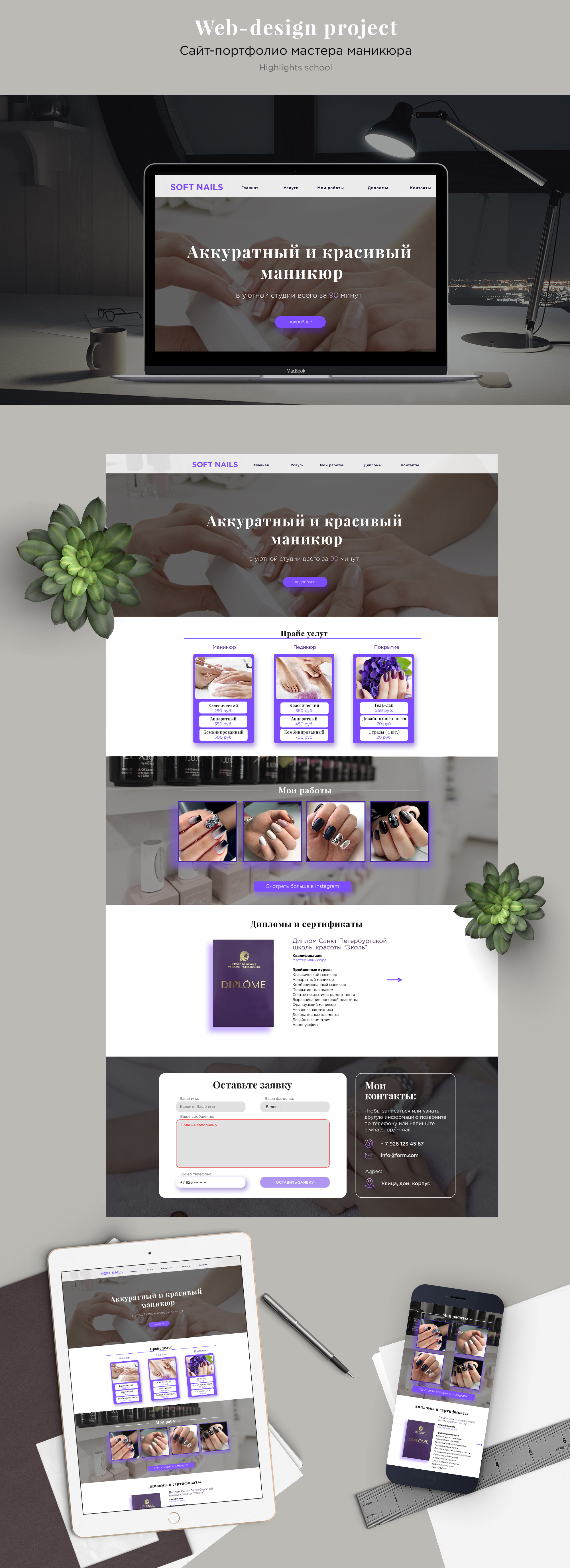 Landing page.jpg
