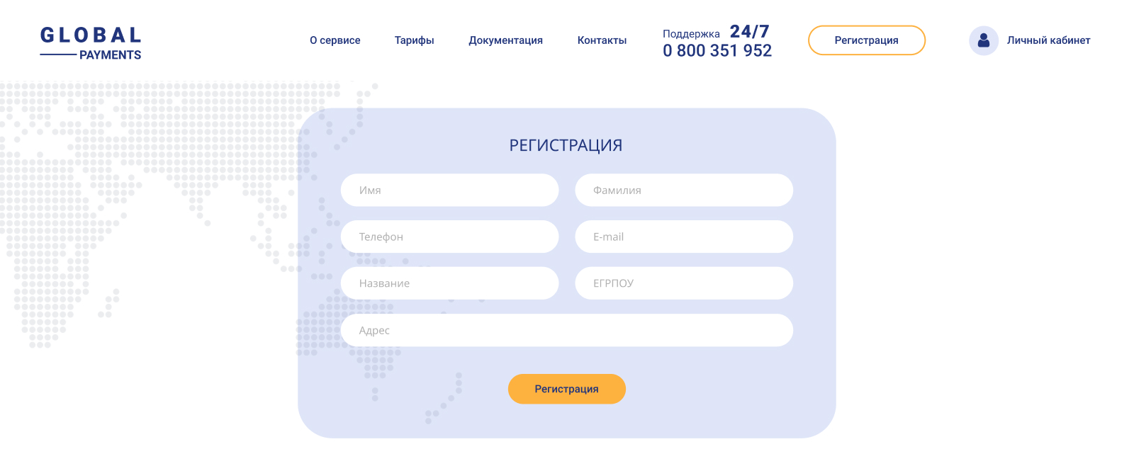 Desktop - окно регистрации.jpg