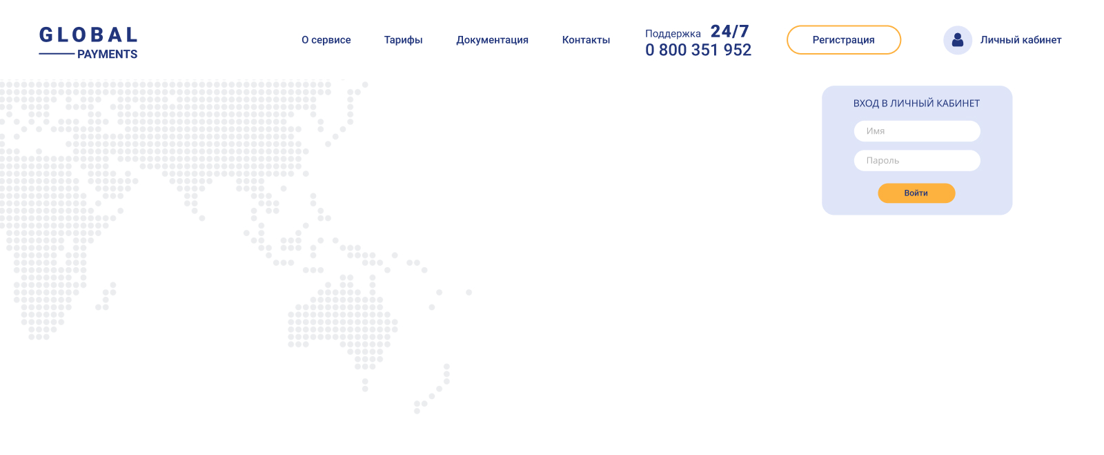 Desktop - окно входа.jpg