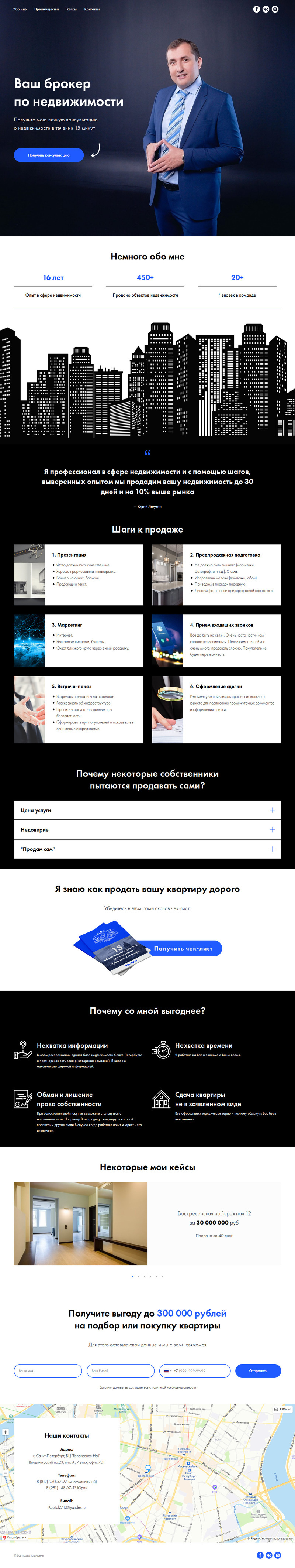 Капитал.jpeg