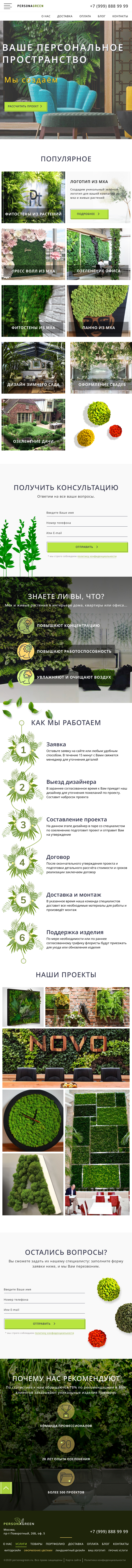iPad Главная.jpg