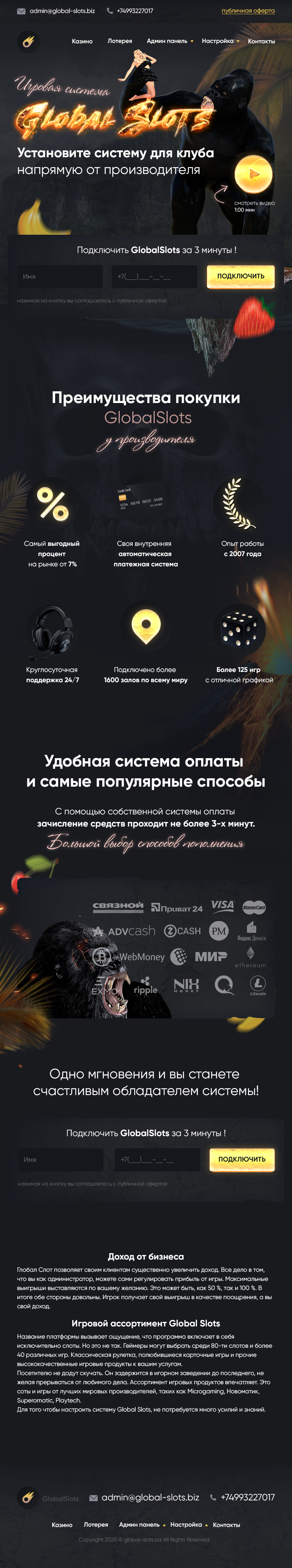 планшет.jpg