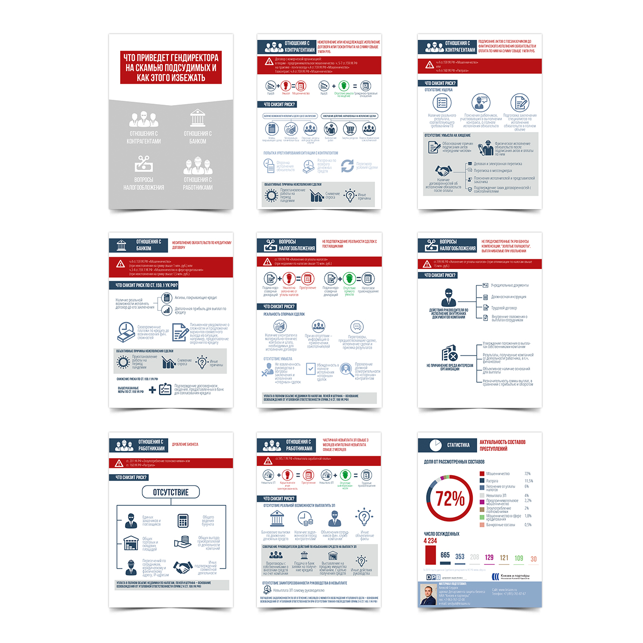 В портфолио.jpg