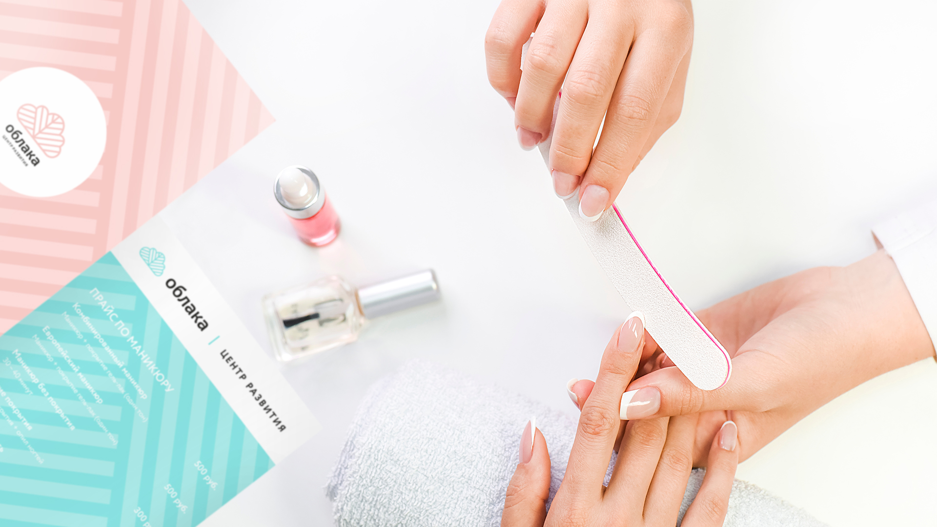 Картинки для кейса_5.jpg